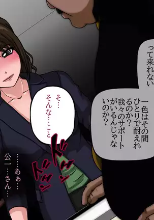 Moto Elite Sousakan Ryoujoku Video Tsuuwa Hentai Kairaku Ochi