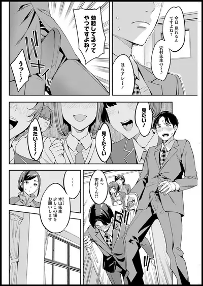 Action Pizazz 2020-05