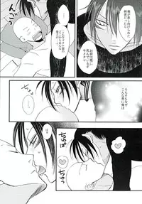 (C89) [mewmew (Nekoyashiki Chiyo)] Sonic HONEY TRAP (One Punch Man)