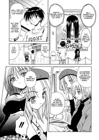 [Matra Milan] Angelical Pendulum Vol 1 (English)