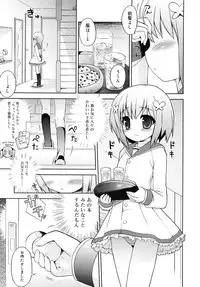 COMIC RiN [2010-06] Vol.66