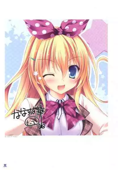 Shining Showtime Nanaroba Hana Art WORKS