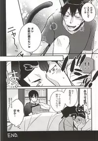 (SUPER24) [Cross Baby (Sakaki Shihoko)] Tonari no Arakita-san (Yowamushi Pedal)