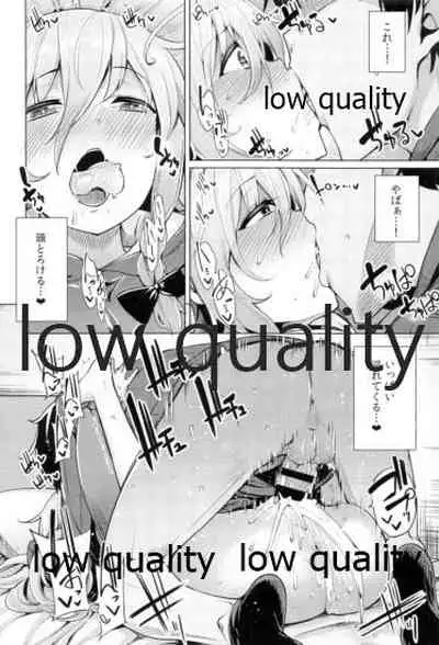 Syoko to P no Shinyuu Kankei