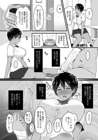 COMIC Anthurium 2018-09 [Digital]