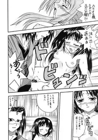 (C62) [K2 Tomo no Kai (Mizuki)] SongS (Utawarerumono)