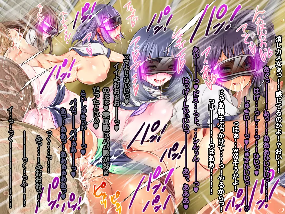 VRで冤罪絶対許さないマン