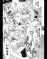 [Anthology] Seigi no Heroine Kangoku File Vol. 11 [Digital]