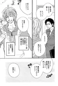 麗人 2006-03
