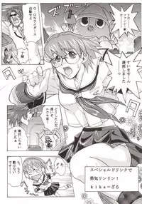 [Studio Wallaby (Various)] G-On Scramble! (G-on Riders)