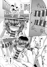 [Ban Kazuyasu] Minna de Midara [Digital]