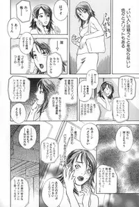 [Tenjiku Rounin] BLIND