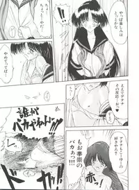 [Anthology] Bishoujo Doujinshi Anthology 17 (Various)