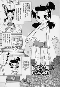 [Gabyonuno] Sugoi Shoujo no Uta