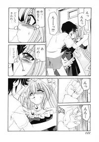 [Mizuki Hitoshi] Otsukare! Mitama-chan 2