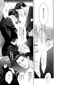 [Anthology] b-BOY Phoenix Vol.7 Tshi no Sa Tokushuu