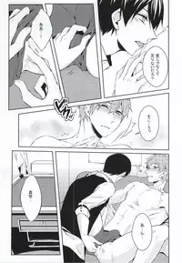 (SPARK9) [Kurohakurakufu (TAKUMI)] Kimi to Te o Tsunaide (Free!)