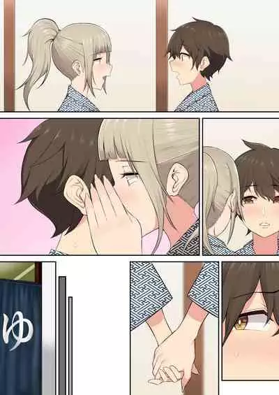 Imaizumin-chi wa Douyara Gal no Tamariba ni Natteru Rashii 2