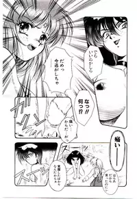 [Kirikaze] Meian no Tenshitachi