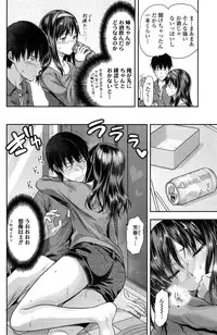 COMIC SIGMA 2015-01 Vol.83