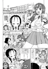 [Sakazaki Freddie] Niku☆Jiru