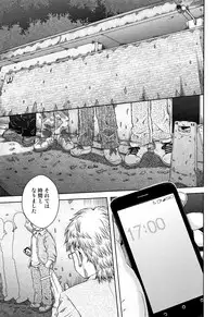 [Anthology] Shoujo Kumikyoku 4