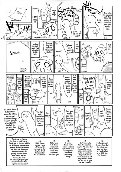 (C86) [Kedama Gyuunyuu (Kedama)] Suwa!! Ping (Touhou Project) [English] [Pedy]