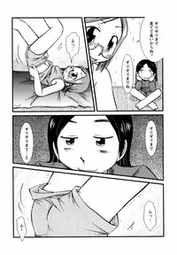 [Anthology] Megane Imouto Ryoujoku