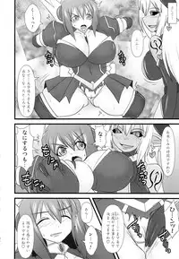 (C83) [FONETRASON (Ryutou)] Shield Knight Elsain Vol. 13 Succubus Flirtation