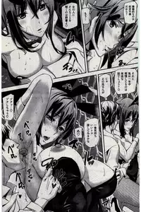 COMIC Kairakuten 2016-02