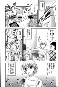 [Sakaki Naomoto] Keiyaku ☆ Kanojo Ch.1-8