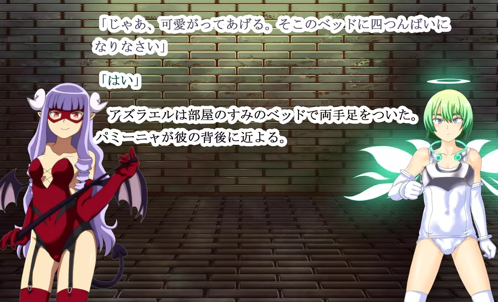 Monmusu Qu*st 5 -Pet Life of Succubus Manor-