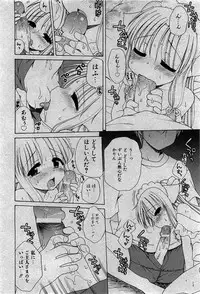 COMIC Shoujo Tengoku 2007-05