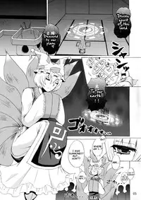 (Suika Musume 05)[Honey Bump] Yakumo Gensou (Touhou Project) [English] [Tigoris Translates]
