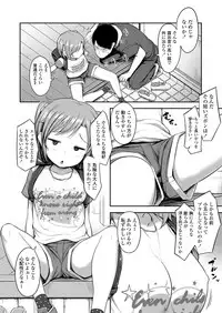 COMIC LO 2018-08 [Digital]