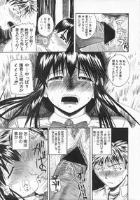 COMIC Shingeki 2006-08