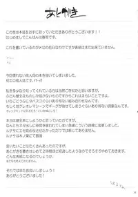 (Kouroumu 10) [Unmei no Ikasumi (Harusame)] Alternate Modulation (Touhou Project)