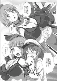 (C87) [METAL-WIND (Sangou)] Takao to Yasen Enshuu (Kantai Collection -KanColle-)