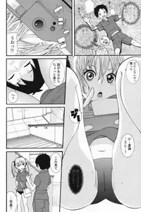 COMIC Penguin Club 2009-07