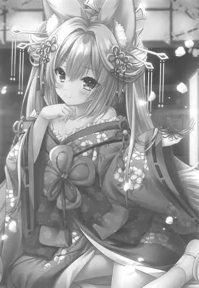 Yougen Yuuri Kitan Renge