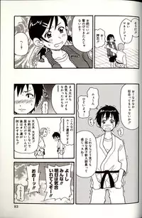 [John K. Pe-ta] Purupuru Monzetsu License