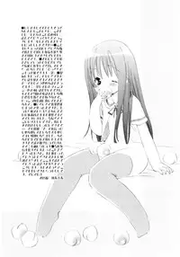 [Kamidera Chizu] Onnanoko wa Mayonaka ni