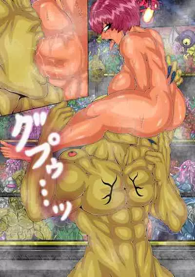 QUEEN HEAVEN HELLS GATE Vol.5 メイVSゴーゴン編