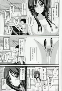 (C86) [valssu (Charu)] Roshutsu Shoujo Nikki Soushuuhen 1 Satsume