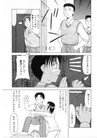 [Okamura Morimi] Heart wa Koko ni