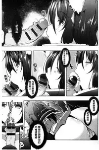 [Kaiduka] Rokujou Hitoma Maid Tsuki ~Zouryouchuu~ [Chinese]