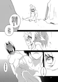 [F.A (Honoutsukai)] Otona Senki (Youjo Senki) [Digital]