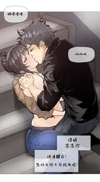 HouseHold Affairs 【卞赤鲤个人汉化】1~32话(持续更新中)