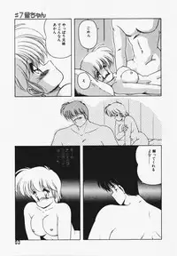 [Makuwa] TEL ME Yuki-chan 1