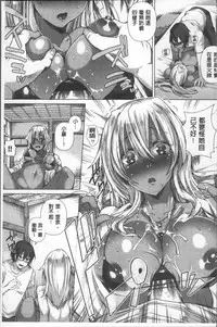 [Ebina Ebi] Shinsen Puriman - Fresh Puriman [Chinese]